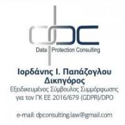 /customerDocs/images/avatars/31894/31894-ΔΙΚΗΓΟΡΙΚΟ ΓΡΑΦΕΙΟ-ΔΙΚΗΓΟΡΟΣ-ΝΟΜΙΚΟΣ ΣΥΜΒΟΥΛΟΣ-ΑΣΤΙΚΟ ΔΙΚΑΙΟ-ΠΟΙΝΙΚΟ-ΕΡΓΑΤΙΚΟ-ΙΟΡΔΑΝΗΣ ΠΑΠΑΖΟΓΛΟΥ-ΒΟΛΟΣ-LOGO.jpg